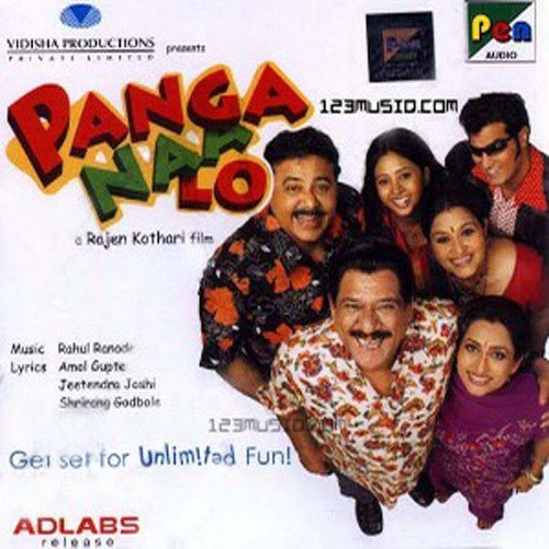 Shailesh Jawadekar Songs MP3 Download
